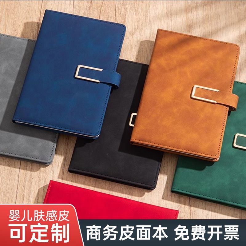 定制笔记本礼盒套装商务本子和笔刻字可印logo定做带U盘会议记录
