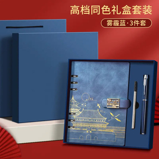 活页故宫文创纪念品高端U盘创意活页本子笔记本礼盒套装定制logo