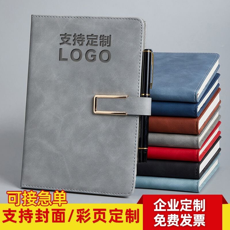 笔记本定制logo免费商务办公a5A6B5定制工作会议记录学生日记本