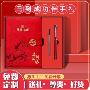 A5笔记本套装礼盒商务学校会议活动展会送老师毕业礼品定制记事本