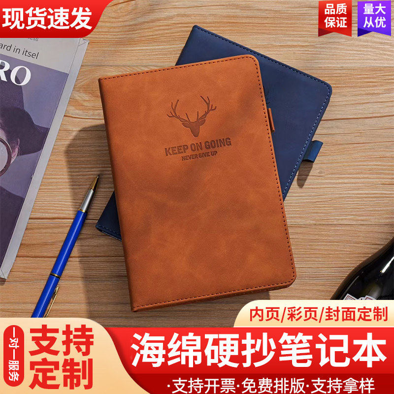 A5亮面皮革定制可印LOGO软皮笔记本记事本工作办公便宜会议记录本