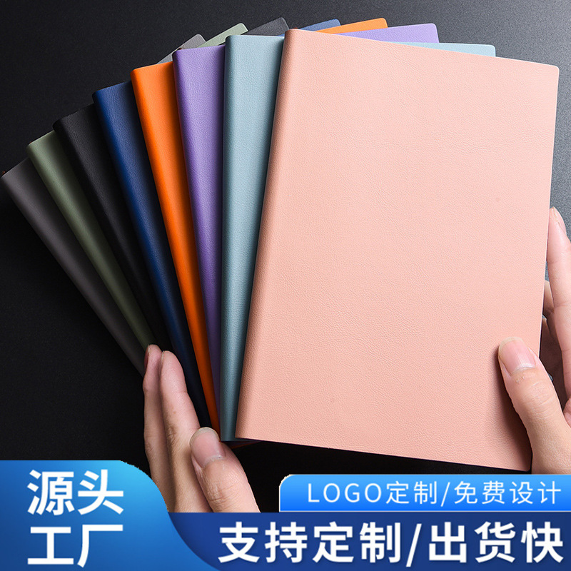 a5笔记本可印logo工作会议记录本B5简约办公印字定制笔记本记事本