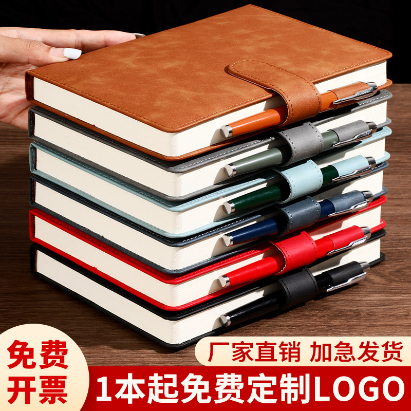 磁扣笔记本本子定制可印logo封面内页定做b5精致软皮会议记录本高