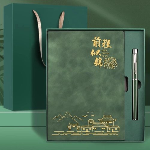 未来可期商务礼品笔记本定制logo高档实用伴手礼公司送员工客户