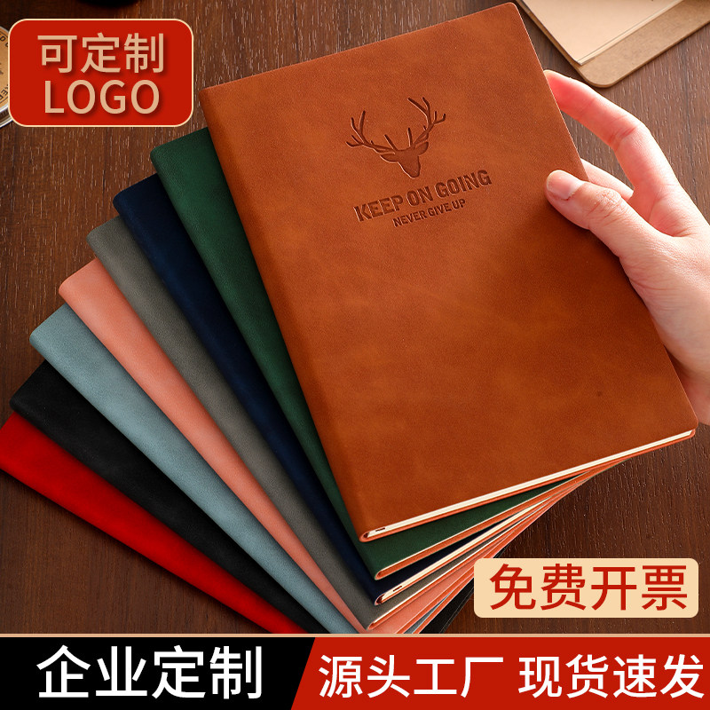 加厚羊巴皮a5笔记本本子定制可印企业logo商务办公会议记录本简约