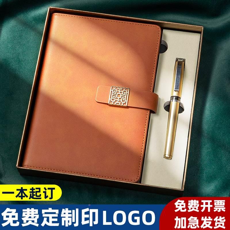 礼盒套装封面记事本定制高档高档