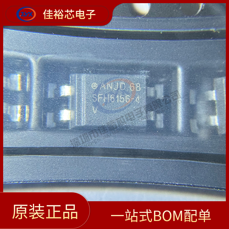 全新原装  SFH6156-4T SFH6156-4V 贴片SOP-4 晶体管输出光耦