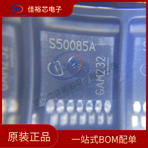 BTS50085-1TMA 丝印S50085A 原装 封装TO220-7  智能车负载驱动