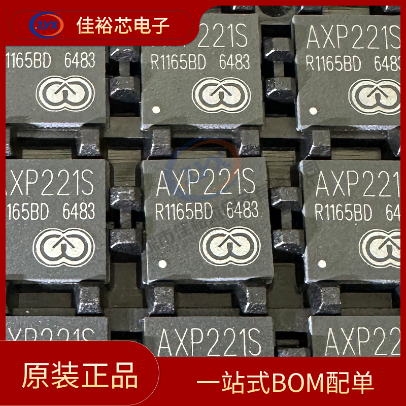 全新原装 AXP221S 封装QFN-68 平板电脑电源管理芯片 X-POWERS