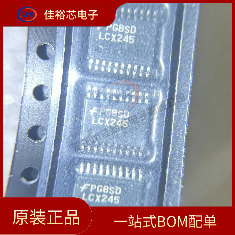 全新原装 74LCX245MTCX 丝印字 LCX245 贴片TSSOP20 逻辑芯片IC