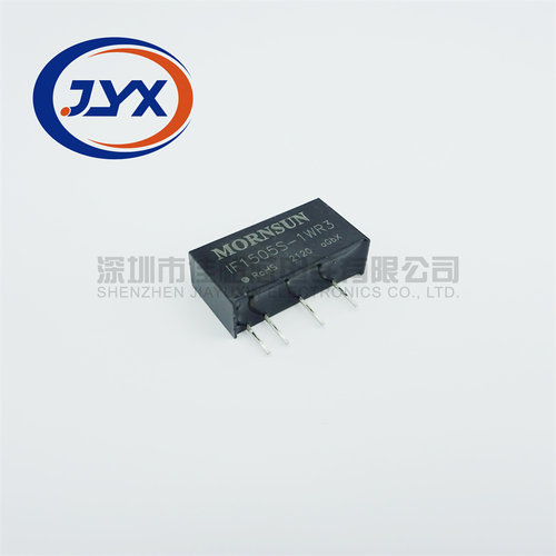 IF1505S-1WR3 MORNSUN/高品质 DC-DC 电源 15V转5V 3000VDC 全新
