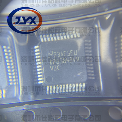 原装正品进口 DP83848CVVX DP83848VV DP83848CVV 以太网收发器IC