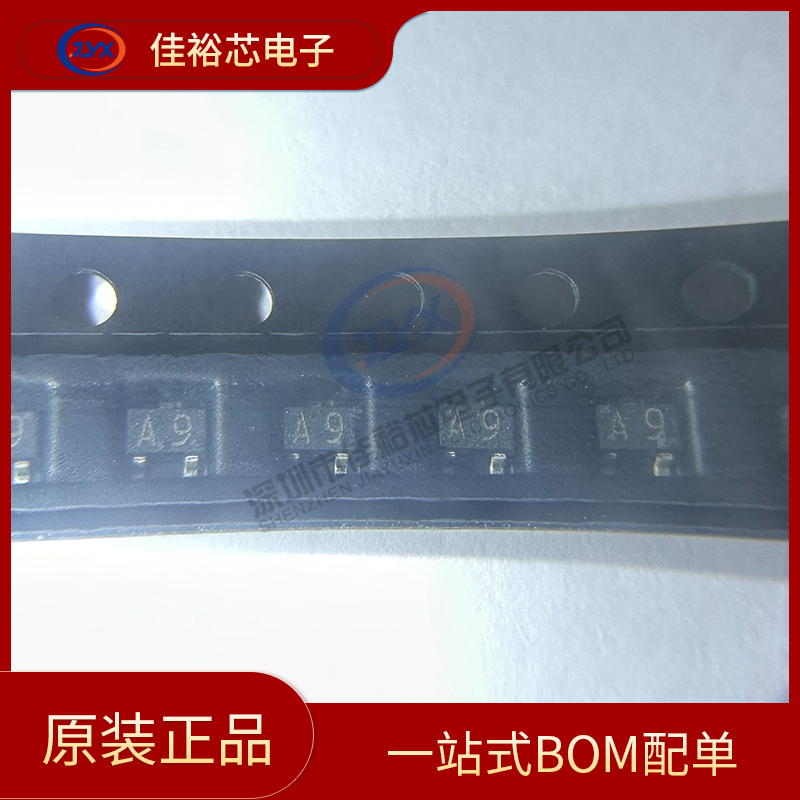1SS322 丝印 A9 SOT323 45V 300mA 100mW 贴片肖特基二极管 原装