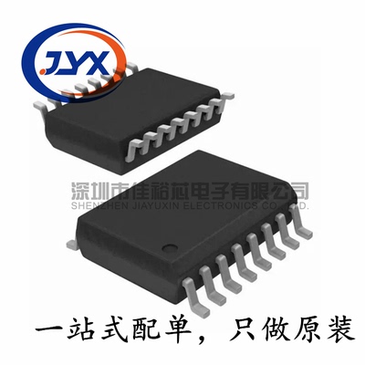 ADUM5201ARWZ-RL 5201双通道数字隔离器芯片 贴片SOIC16