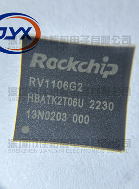 瑞芯微  RK1106G2 1109 1126 3328，1808K 封装BGA  原装芯片