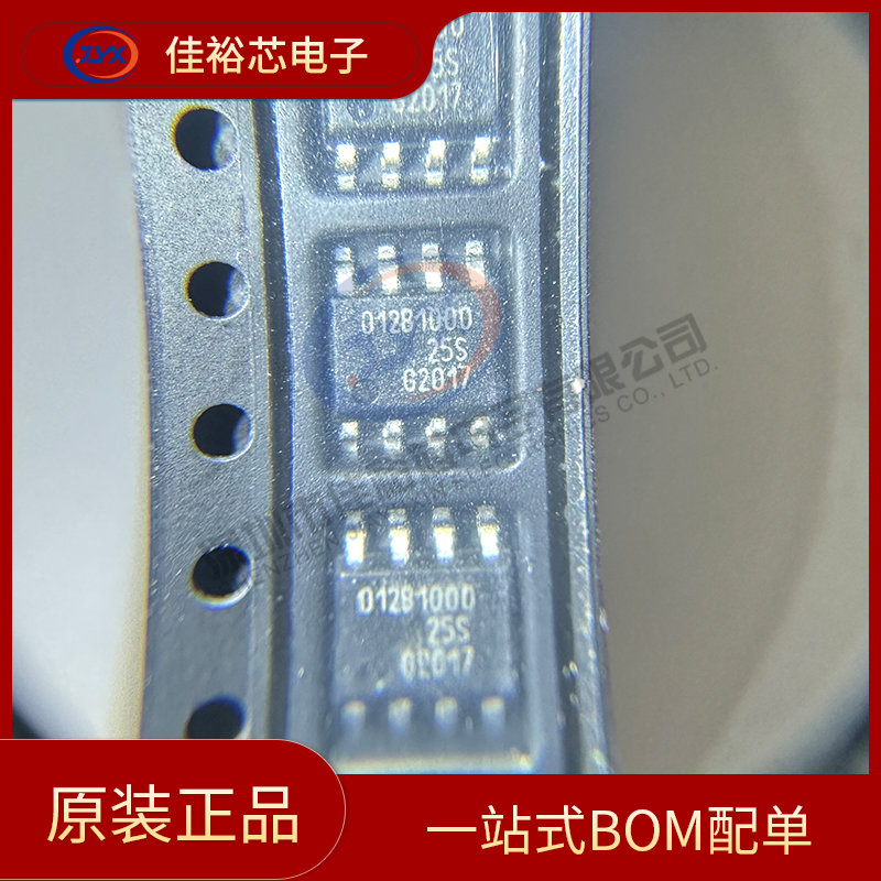 全新原装 TLE5012BE1000 012B1000 磁性编码传感器芯片 SOP8 贴片