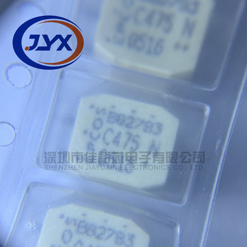 B82793C475N265 贴片共模扼流圈电感 2x4.7mH 400mA 滤波器 现货