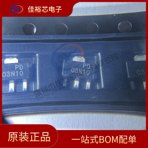 MOS场效应管CJA03N10S贴片三极管100V/3A长电N沟道SOT-89-3L 10个
