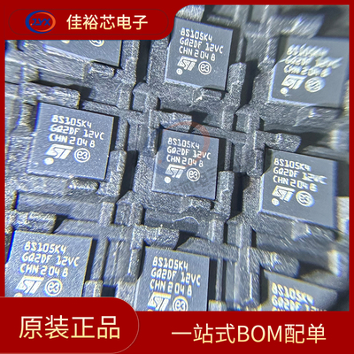 全新原装 STM8S105K4U6A QFN-32 8位微控制器 MCU单片机芯片IC