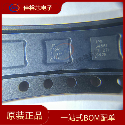 TPS54561DPRR 丝印TPS54561 贴片WSON-10 5A降压直流转换器芯片IC