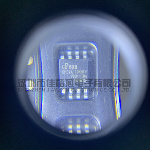 EN25QH32A-104HIP SOP8 集成芯片 电源管理IC  原装正品  EON