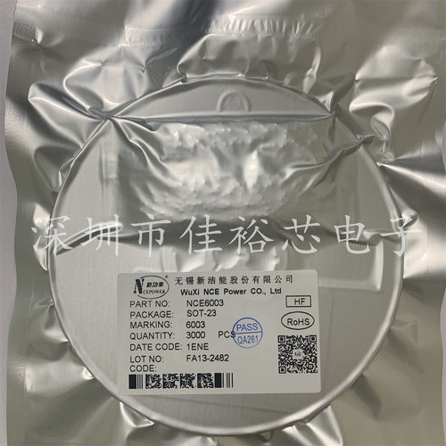 NCE6003 NCE6003X NCE6003Y  贴片SOT-23MOS场效应管 集成电路