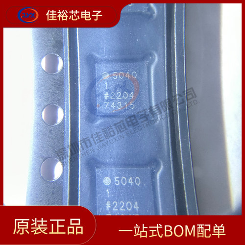 全新原装ADP5040ACPZ-1-R7 封装LFCSP-20 电源管理IC 开关稳压器