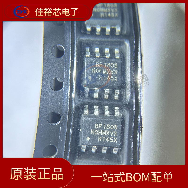 BP1808 SOP8 LED升降压恒流驱动芯片IC PWM调光芯片 BPS晶丰明源