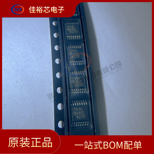全新原装 ADT7470ARQZ-REEL7 丝印T7470ARQZ 风扇控制器 SSOP16