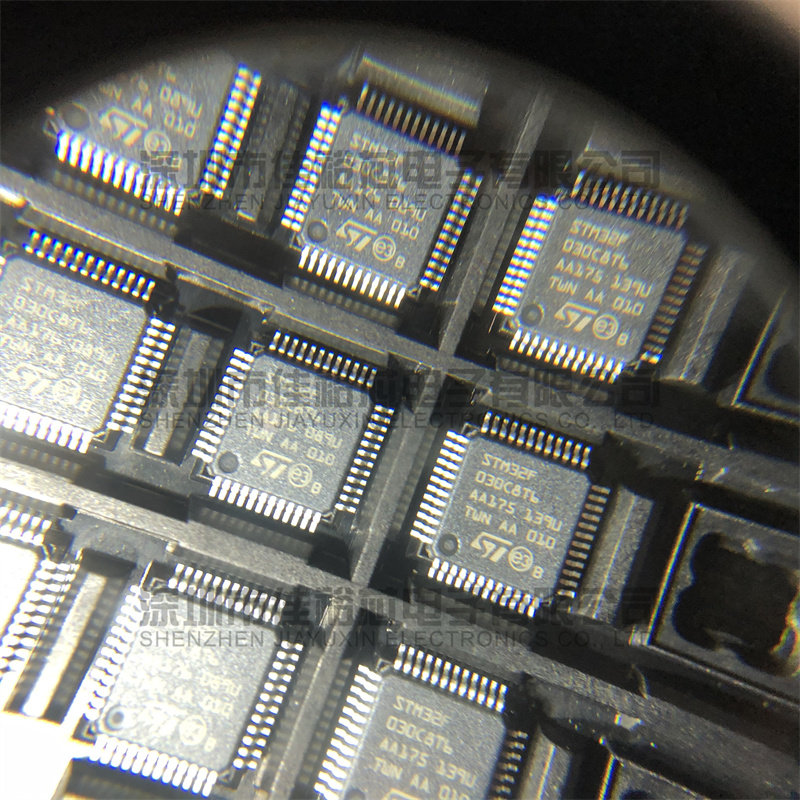 STM32F030C8T6 全新正品 单片机芯片 32位微控制器 贴片 LQFP48