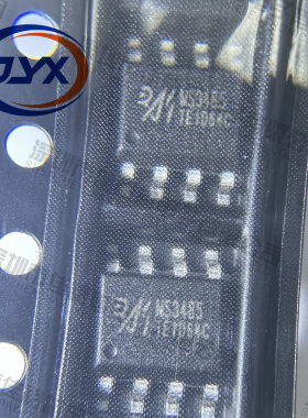 MS3485 替换MAX485/MAX3485/BL3085 RS485芯片10MBPS通讯速率原装