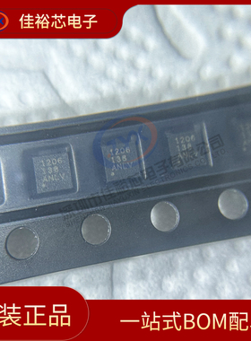 全新原装 TPS51206DSQ TPS51206DSQR 丝印1206 SON10 终端稳压器