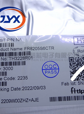 全新原装FR8204 FR8205 FR8206 FR9801 FR9885 贴片SOT23-6 S6CTR