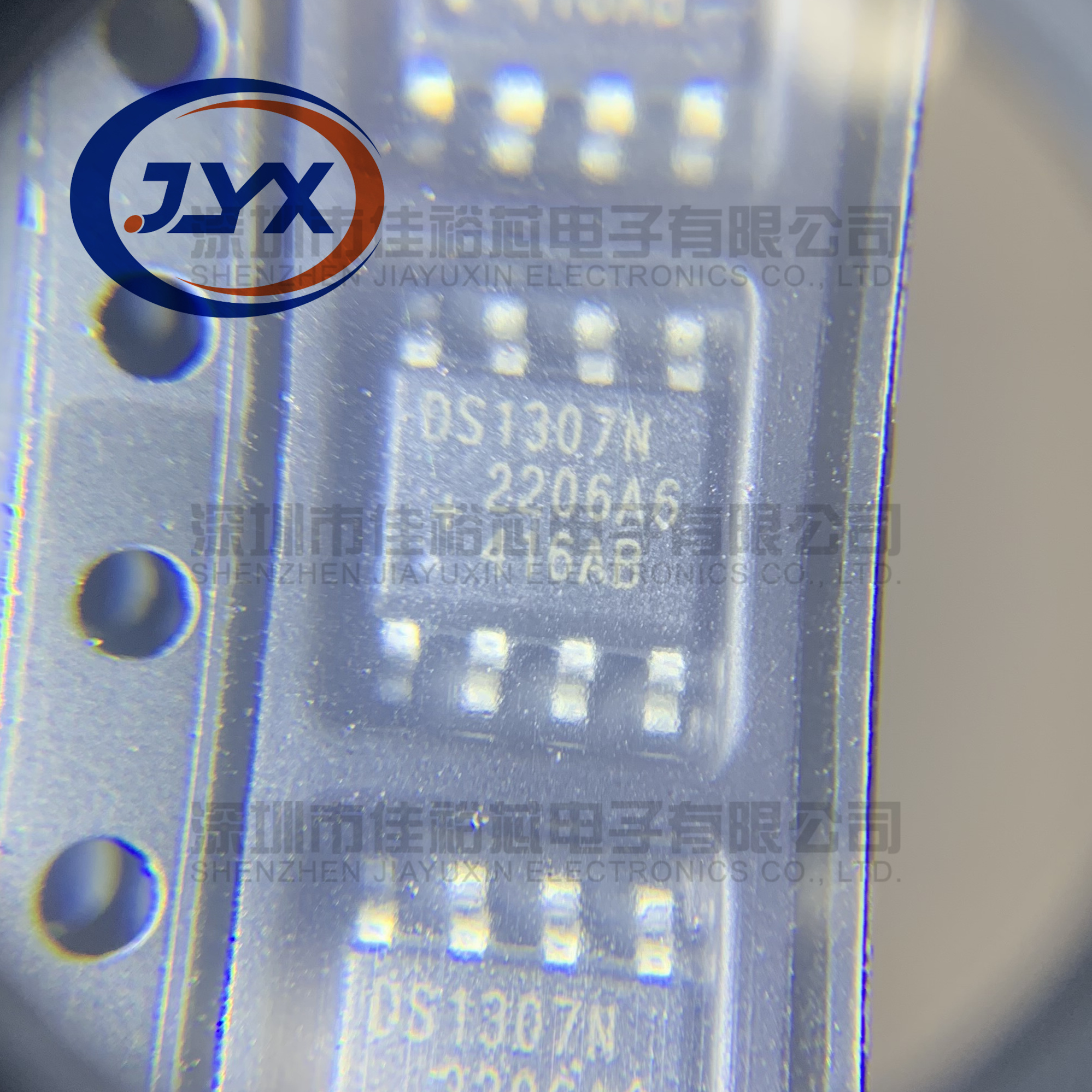 DS1307ZN 丝印DS1307 贴片SOIC-8 串口 56B存储实时时钟芯片 现货