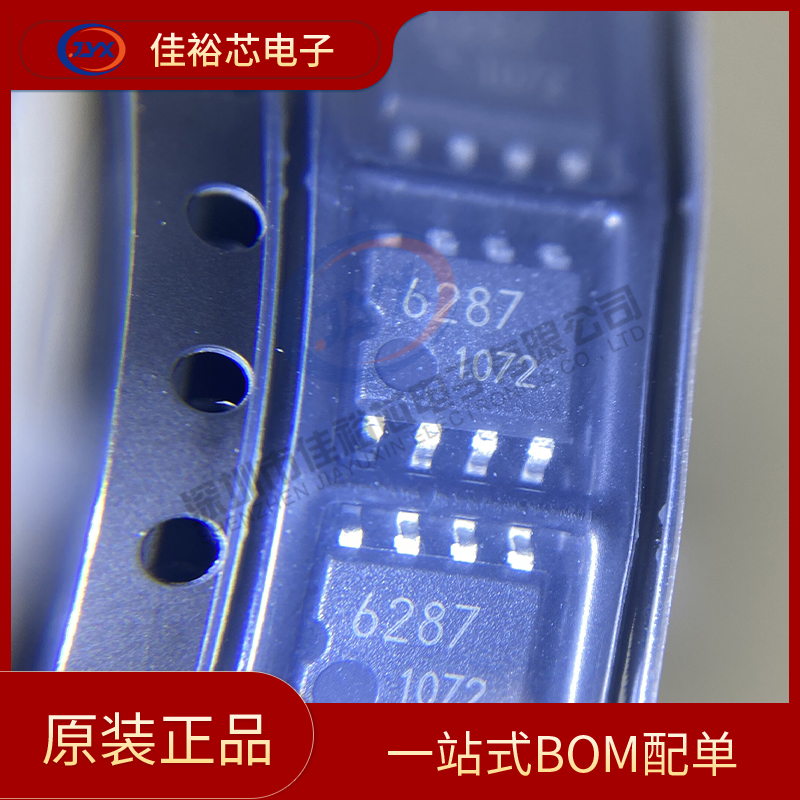 原装正品BA6287 BA6287F 电机驱动芯片 BA6287F-E2 丝印6287 SOP8