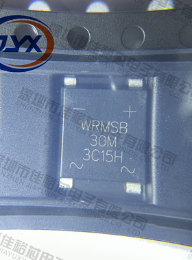 WRMSB30M全新原装沃尔德整流器软桥1KV3A MSB/SOP4丝印WRMSB30M