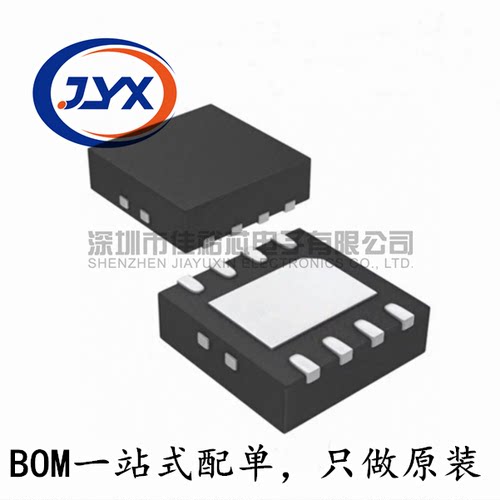 W25N01GVZEIG WSON8 W25N01GVZE 存储器芯片 先咨询后下单