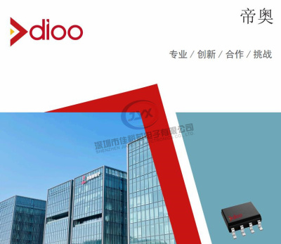 DIO5632B0WL15  DIO5638XWL15 WLCSP-15  双路输出 压LCD驱动