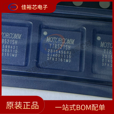 全新原装 YT8521SH-CA QFN48 以太网芯片IC MOTORCOMM/裕太微