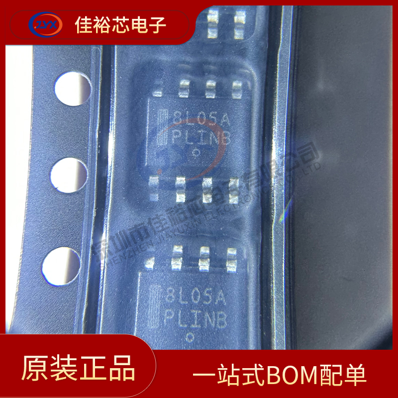 原装MC78L05ABDR2G SOIC-8 贴片78L05ABD 8L05A 线性稳压器 芯片