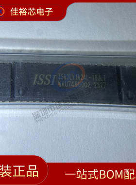 全新原装IS63LV1024L-10JLI 贴片 封装SOJ32静态随机存取存储器