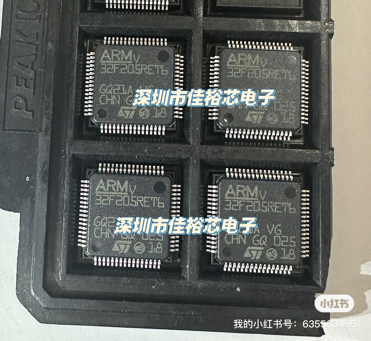 原装正品 STM32F205RET6 LQFP-64 32MHz 512KB 微控制器MCU单片机