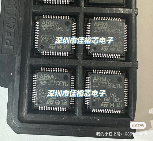原装正品 STM32F205RET6 LQFP-64 32MHz 512KB 微控制器MCU单片机
