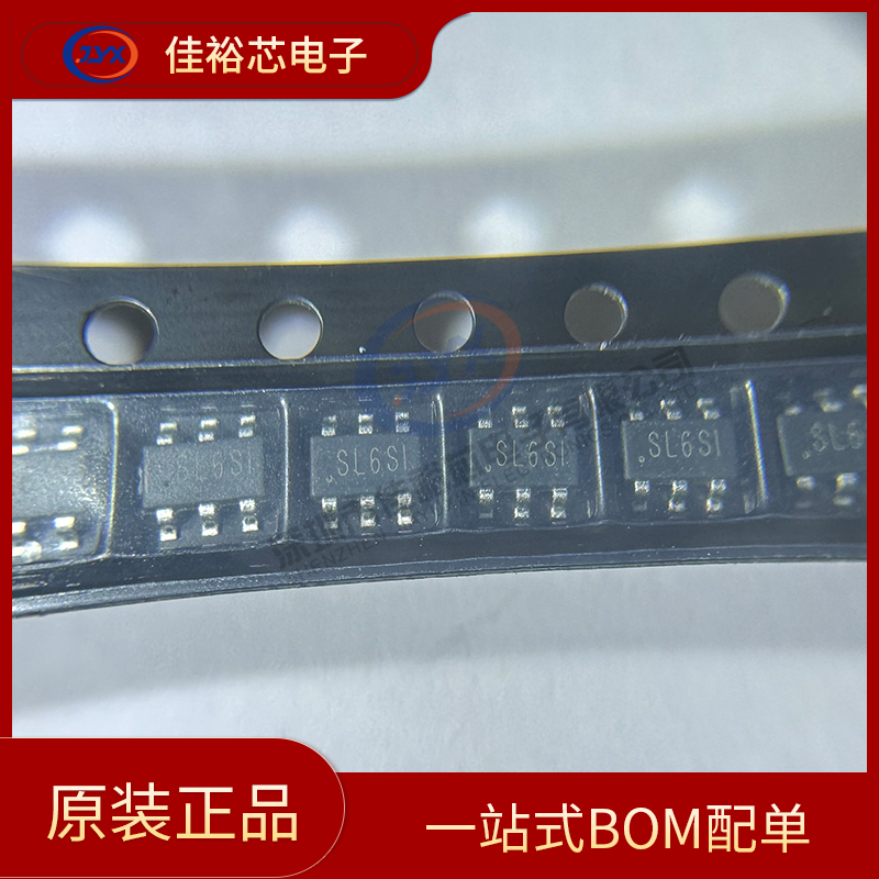 全新原装 贴片 SGM3204YN6G/TR SOT-23-6 电荷泵DC/DC转换器芯片