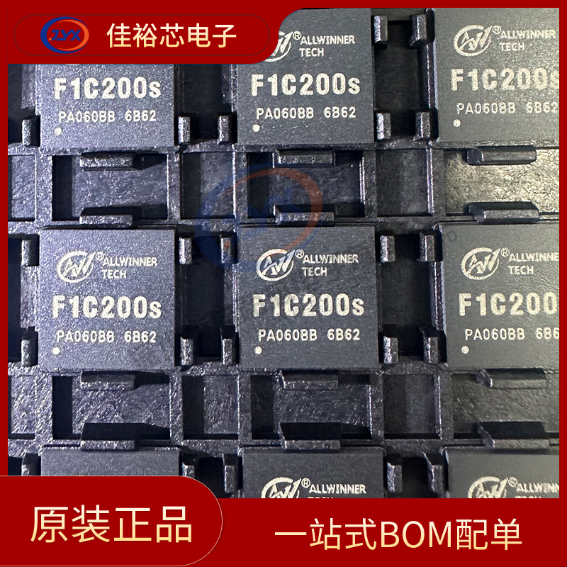 全新原装 F1C200S QFN-88 主控芯片64M DDR, 2K H.264 ARM9架构