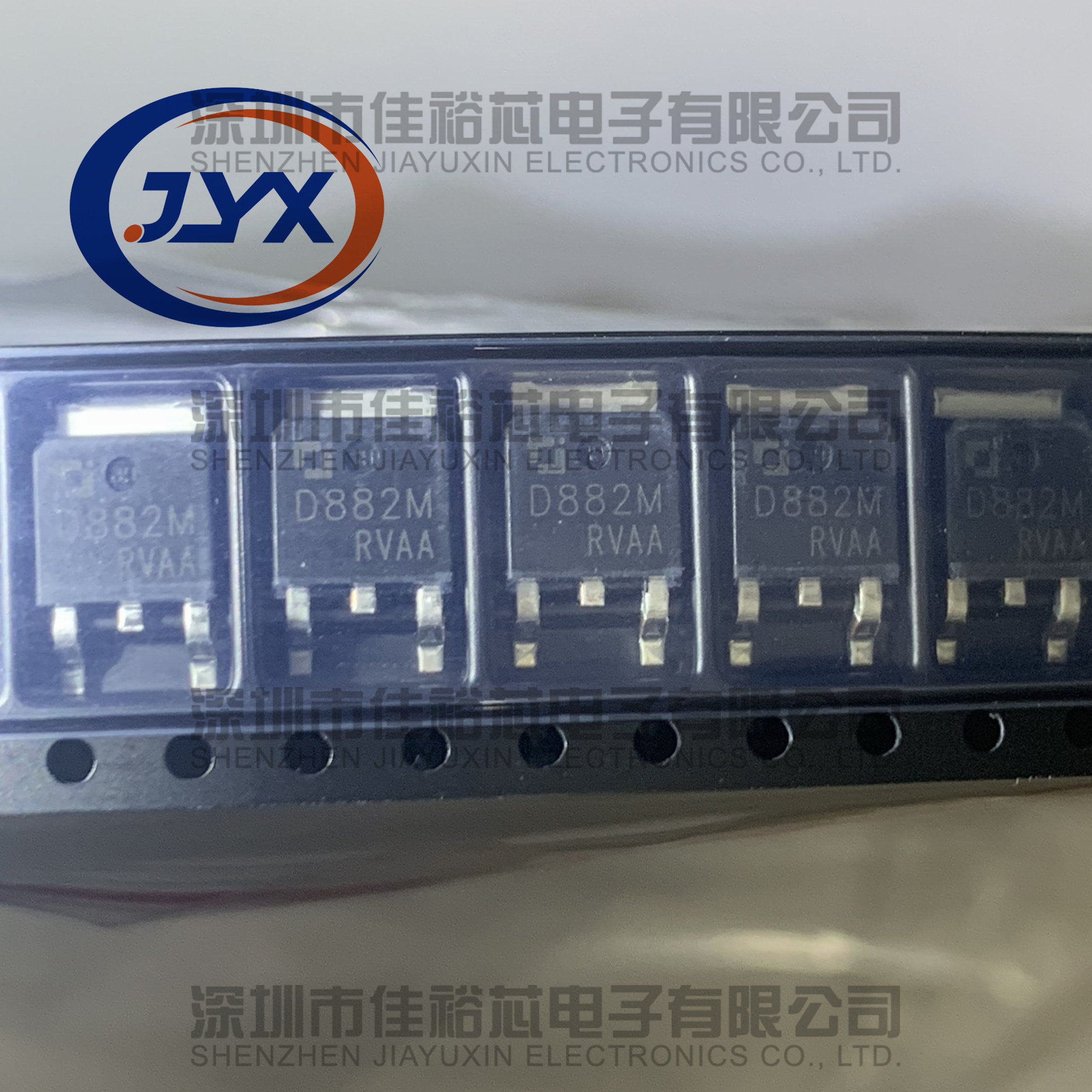 d882m b772m to-252-2 npn晶体管 30v/3a 贴片 cj三极管