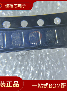 全新原装 TXB0102DCUR NFDR VSSOP-8 2位双向电压电平转换器芯片