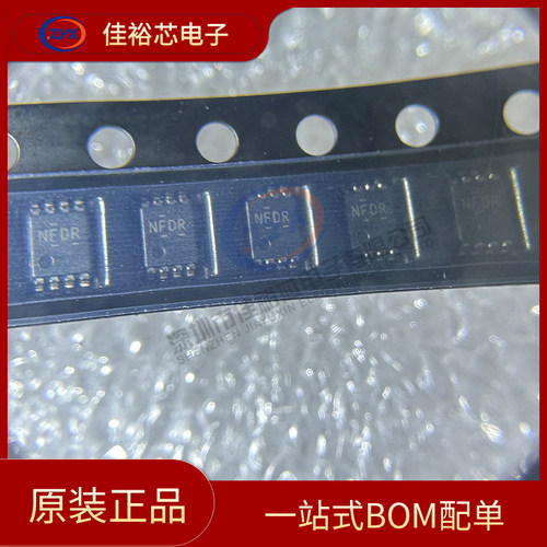 全新原装 TXB0102DCUR NFDR VSSOP-8 2位双向电压电平转换器芯片