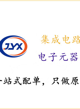 源特科技 VPC5021 6001 2187 2188B MSOP8/ESOP8/MSOP10全新原装