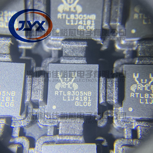 全新原装RTL8305NB-CG RTL8305N QFN48 REALTEK网卡芯片